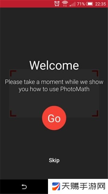 拍照数学计算器（photomath）
