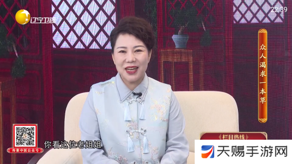 云享直播tv下载官方版