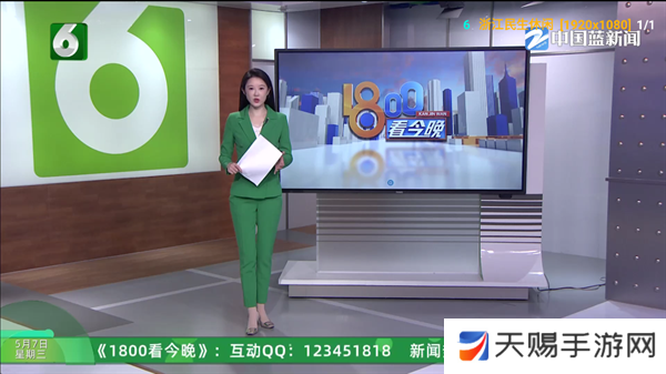 万达影视仓2025最新版