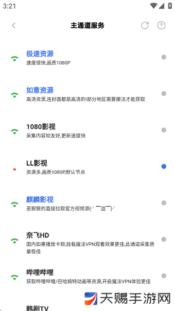 HoleFly app