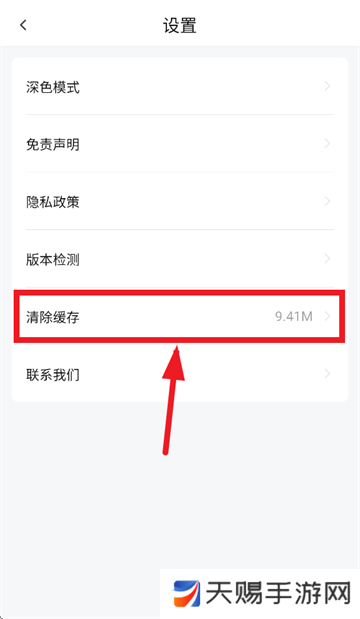 小柚子安卓版下载