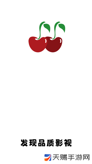 小樱桃app