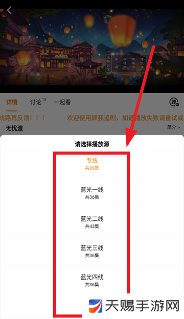 顾我追剧2025最新版下载