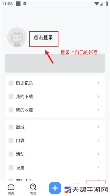 哔哩哔哩bilibili泰国版最新版