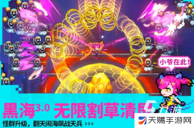 受欢迎的网游排行榜 2025必玩的热门游戏top10