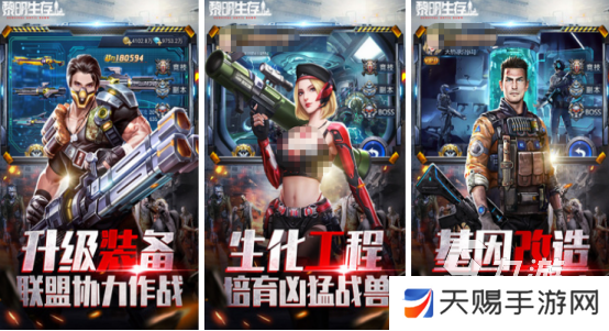 适合好友一起玩的手游在哪里下载高人气的多人手游推荐合集2025