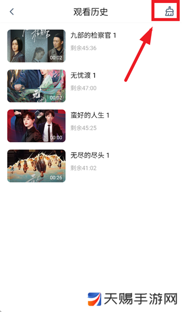 松子影视app