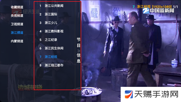 万达影视仓2025最新版