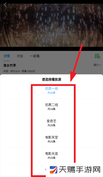 小樱桃app