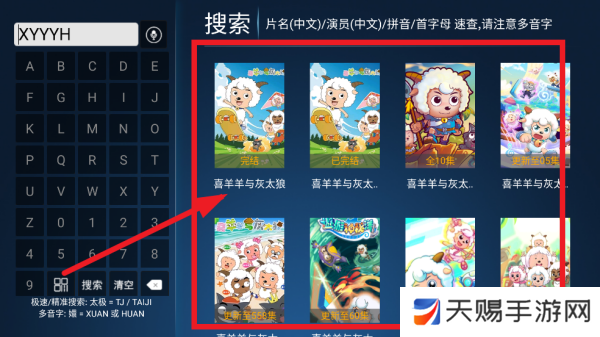 猫猫影视tv最新版