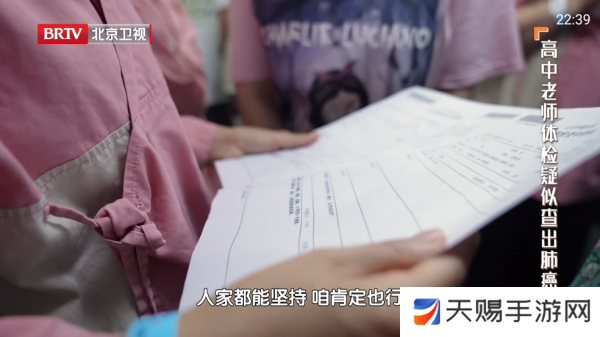 云享直播tv下载官方版