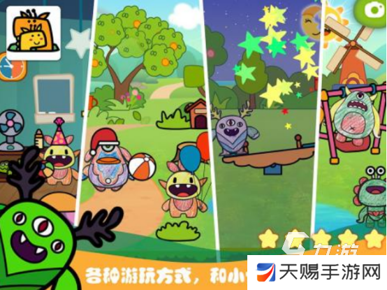 耐玩的宝宝幼儿园游戏有哪些2025有趣的幼儿园手游下载推荐