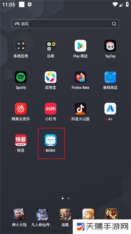 哔哩哔哩bilibili泰国版最新版