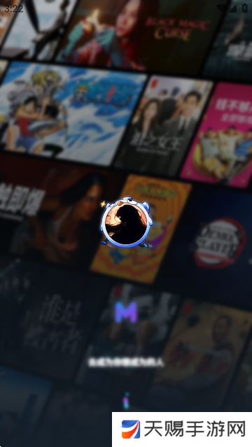 HoleFly app