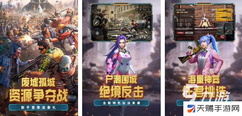受欢迎的网游排行榜 2025必玩的热门游戏top10