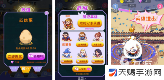 一个单机游戏打外星人在哪里下载2025免费的打外星人手游排行合集
