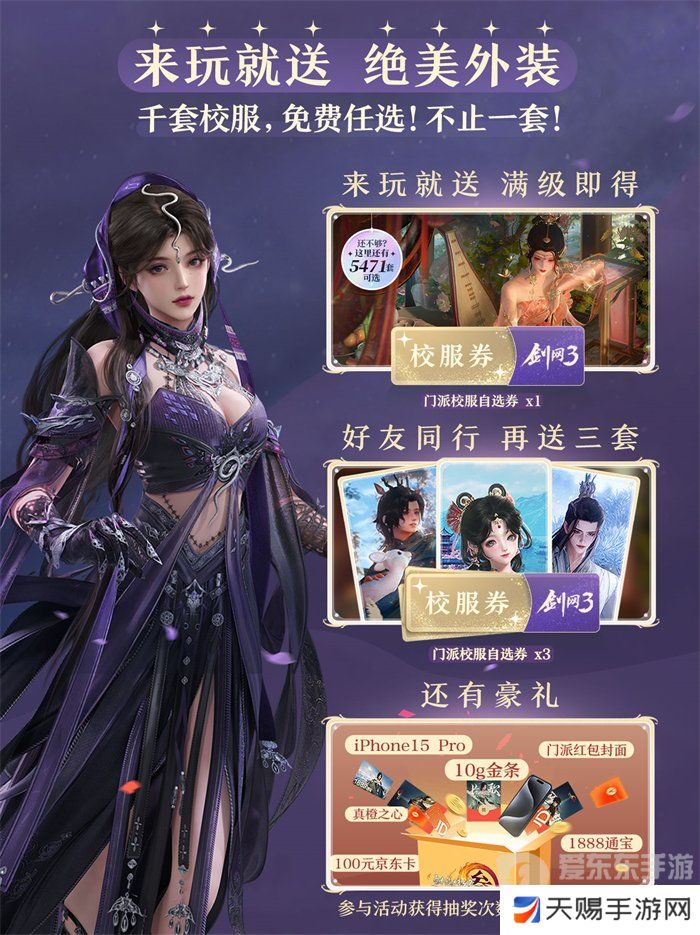 如何确保您的数字安全？是否了解最新的网络安全防护措施？