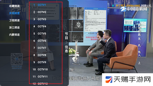 白虾影院TV版