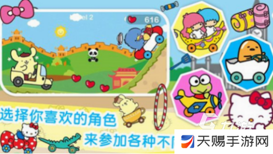 hellokitty系列的所有游戏分享 2025有趣的凯蒂猫盘点
