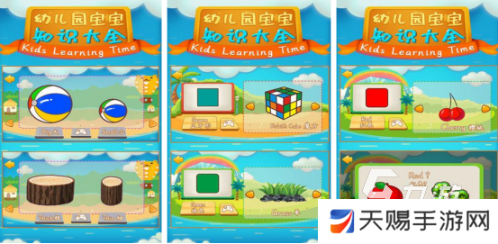 耐玩的宝宝幼儿园游戏有哪些2025有趣的幼儿园手游下载推荐