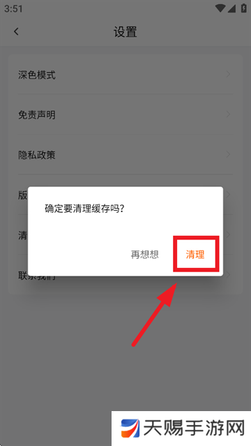 小柚子安卓版下载