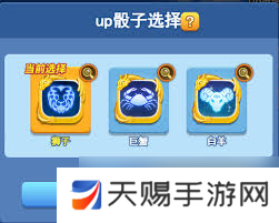 欢乐对决狮子合作玩法是什么
