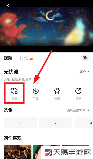 小柚子安卓版下载