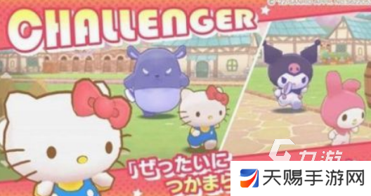 hellokitty系列的所有游戏分享 2025有趣的凯蒂猫盘点