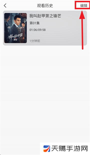 麒麟影音app