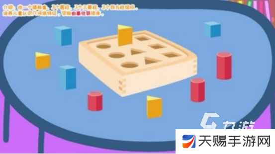 耐玩的宝宝幼儿园游戏有哪些2025有趣的幼儿园手游下载推荐