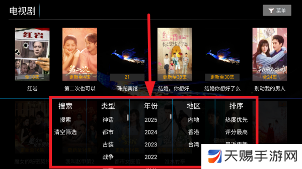 凤凰影院TV最新版本