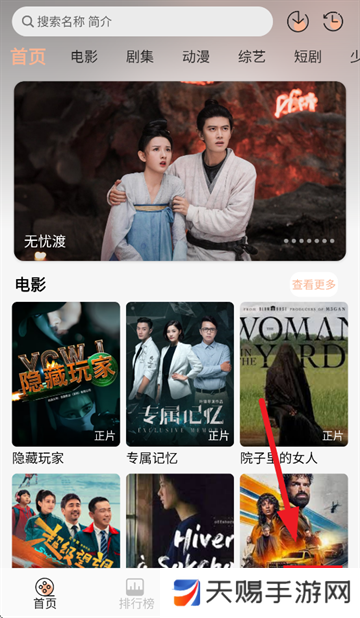 麒麟影音app