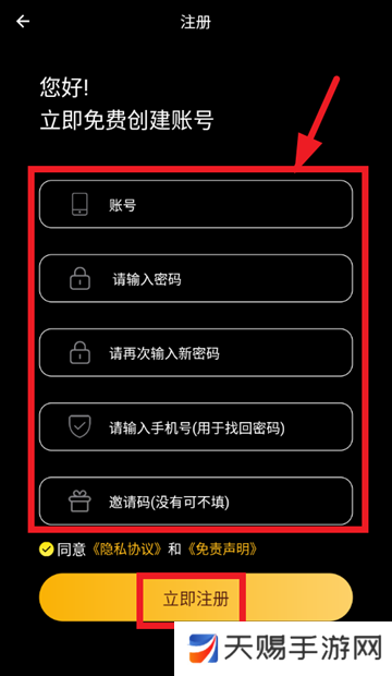 顾我追剧2025最新版下载