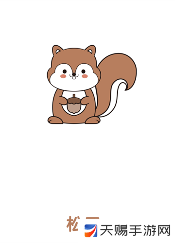 松子影视app