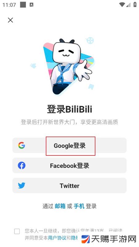 哔哩哔哩bilibili泰国版最新版