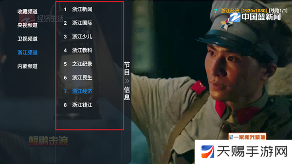 白虾影院TV版