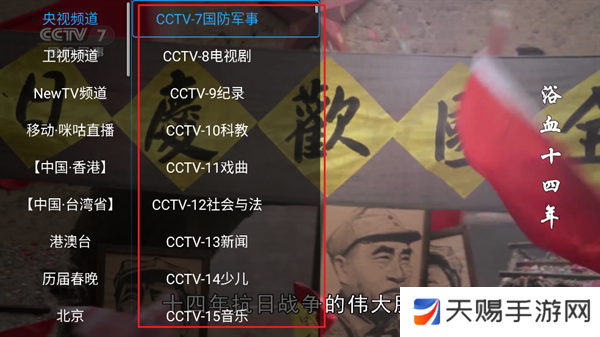 牜牜影院TV安卓版
