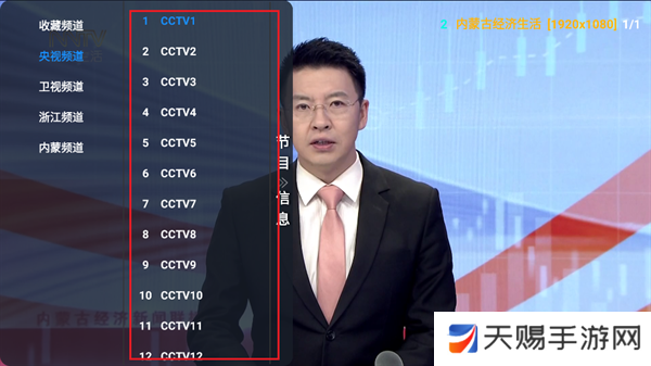 万达影视仓2025最新版