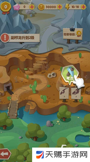 好玩的恐龙不同的游戏合集 2025必玩的恐龙不同的游戏下载分享