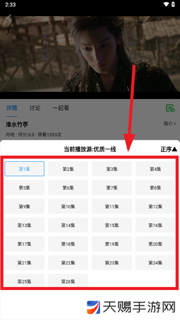 小樱桃app