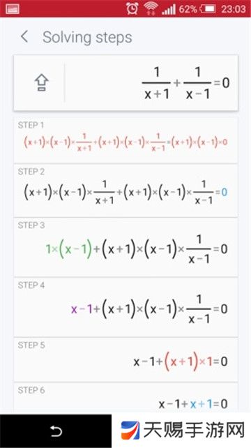 拍照数学计算器（photomath）