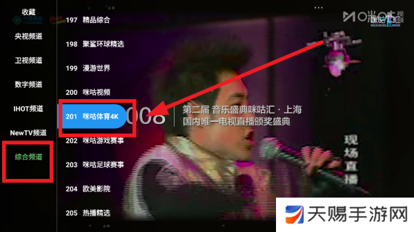 全网影视免费软件
