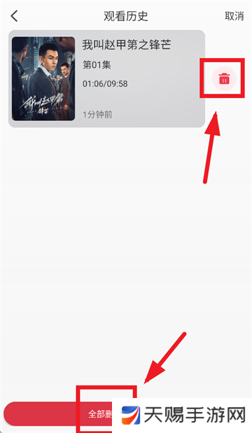 麒麟影音app