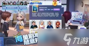 票房大卖王六星艺人如何获取