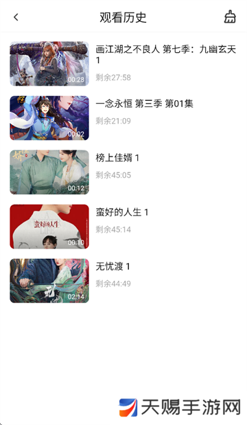 零零七影视免费追剧app下载