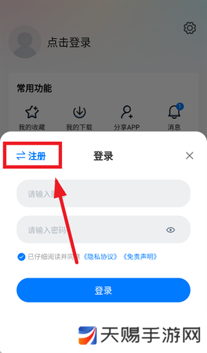 看世界app免费追剧最新版本