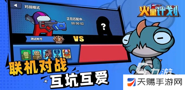 星空无限第二季免费完整版观看：是否能满足你的高质量追剧需求？