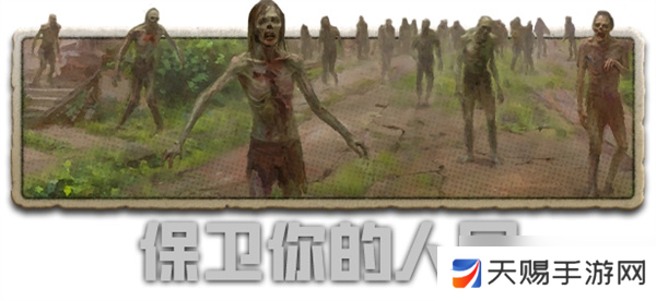 《劫后公司》Steam震撼上线：从毁灭到复兴，末日生存战略新纪元开启