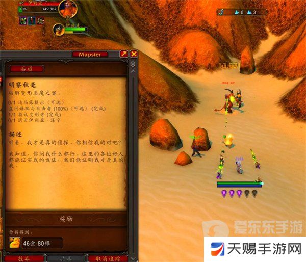 45岁老阿姨喷了三次尿素乳膏后，皮肤竟然发生了什么变化？