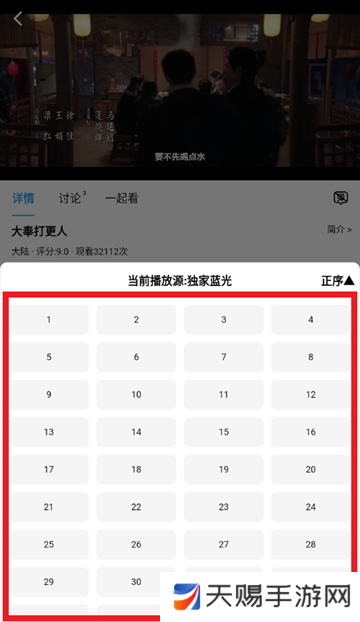 追剧猫2025最新版下载